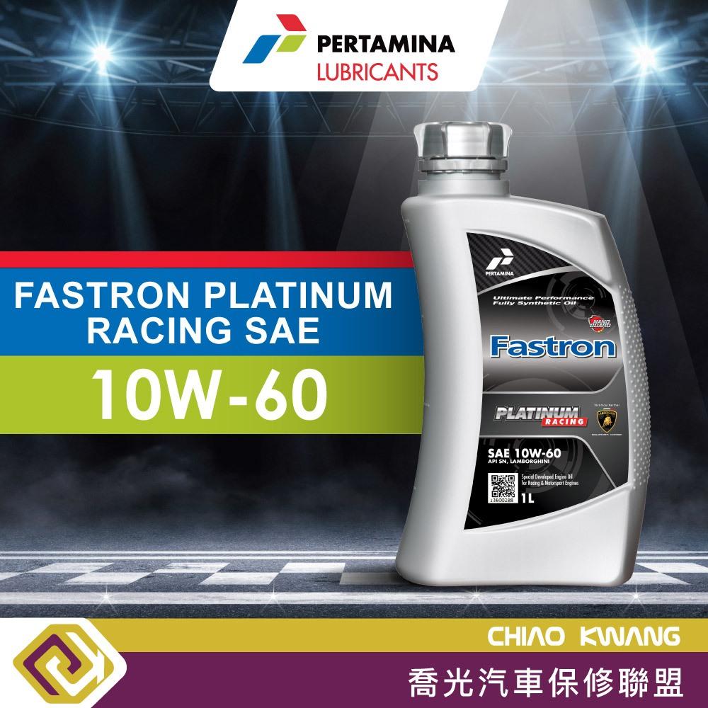 FASTRON PLATINUM RACING SAE 10W-60